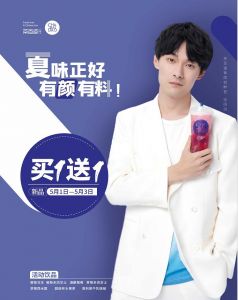 官宣:张雨剑携手亿万28空