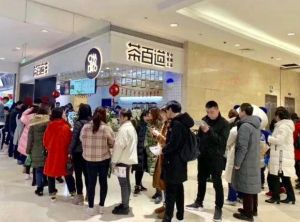亿万28加盟开店5大市场核