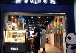 杭州亿万28怎加盟怎么样？