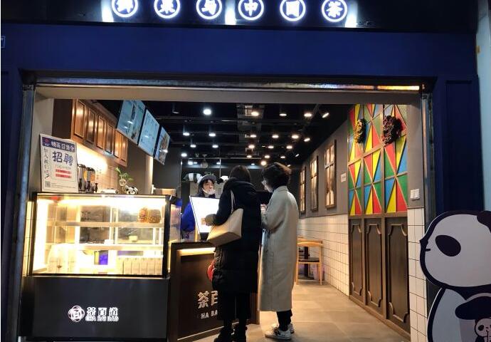 成都亿万28加盟优势有哪些？开店前景怎么样？