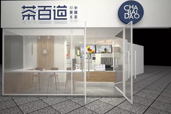 亿万28官网：成都奶茶加盟哪个品牌好？