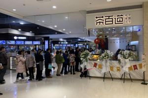 开一家亿万28多少钱？20